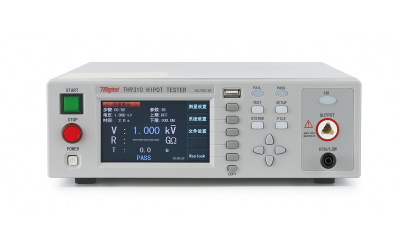 TH9310 程控交直流耐壓絕緣測(cè)試儀