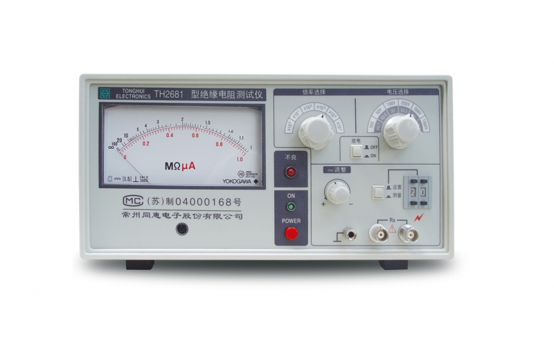 TH2681 絕緣電阻測試儀